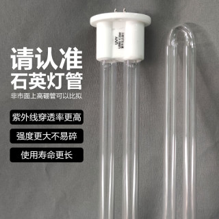 益辰益辰紫外线消毒灯杀菌灯消毒车灯幼儿园医院移动式臭氧除螨灭菌灯 升级款150W无臭氧+电子定时