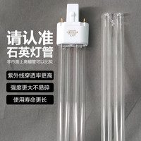 益辰益辰紫外线消毒灯杀菌灯消毒车灯幼儿园医院移动式臭氧除螨灭菌灯 升级64W无臭+电子定时+人来灯灭