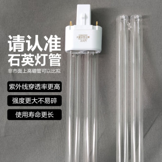 益辰益辰紫外线消毒灯杀菌灯消毒车灯幼儿园医院移动式臭氧除螨灭菌灯 升级64W无臭+电子定时+人来灯灭