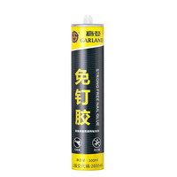 高登 免钉胶强力胶免打孔 强力免钉胶1支（无工具） 白色（免钉胶）