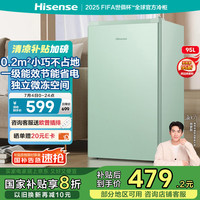 海信 Hisense 95升冰吧家用小型冷藏柜家用酒店办公室厅吧冰柜 微冻保鲜茶叶柜一级能效 复古罗马绿