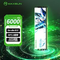 铭瑄 瑷雪DDR5 16G 32G内存条二次元海力士D5机甲暴风6000 6400Mhz