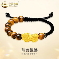 中国黄金(CHINA GOLD)黄金手链足金貔貅织手绳男款虎眼石手串原创手链 虎眼石貔貅手绳 约0.3g+甄选礼盒