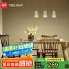 易来 Yeelight YLDL05YL 带非智能球泡时光吊灯 白色 10W