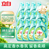 立白 柔顺香氛洗衣液小苍兰洗衣香水洗衣液家用商用酒店宿舍整箱实惠装 小苍兰1kg*12