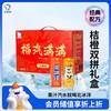 北冰洋 橙桔双拼汽水 碳酸饮料 330ml*12罐/箱 双拼组合装