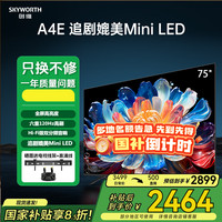 创维 厂家直发创维75英寸 75A4E 媲美MiniLED