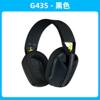 罗技 logitech G435无线蓝牙电竞游戏头戴式耳机