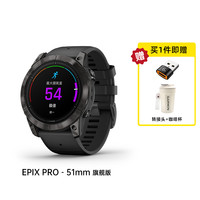 佳明 易耐时2手表运动心率血氧智能户外跑步高尔夫旗舰高端商务Epix Pro腕表中文版