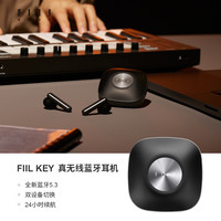FIIL Key 半入耳式真无线动圈降噪蓝牙耳机