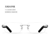华为 HUAWEI 智能眼镜2 蓝牙眼镜2025新款长续航无线蓝牙华为耳机官方正品