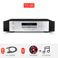 天逸 TONEWINNER Winner/天逸 TY-30/TY-50专业HIFI发烧CD播放机家用无损音频解码