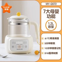 88VIP：九阳 智能恒温热水壶