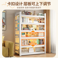 摩基家用钢制书架置物架简易多层书柜儿童卧室客厅收纳架子 果绿三层高80cm【灵活可调】 长40宽30cm【承重稳固】