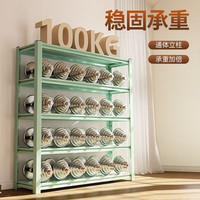 摩基家用钢制书架置物架简易多层书柜儿童卧室客厅收纳架子 果绿六层高183cm【升级加厚】 长90宽40cm【超大容量】