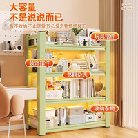 摩基家用钢制书架置物架简易多层书柜儿童卧室客厅收纳架子 果绿四层高183cm【升级加厚】 长150宽40cm【超大容量】