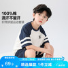 左西 男童学院风织带运动套装透气亲肤休闲运动百搭 白色 140cm