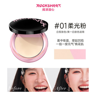  摇滚甜心 ROCK SWEET 控油 粉饼  01#柔光粉