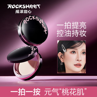  摇滚甜心 ROCK SWEET 控油 粉饼  01#柔光粉
