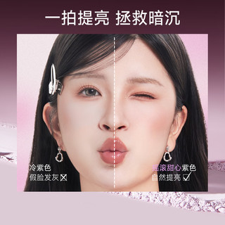  摇滚甜心 ROCK SWEET 控油 粉饼  01#柔光粉