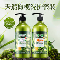 诗朗 橄榄洗发水护发素套装去屑蓬松洗头膏男女家庭装持久留香750ml*2