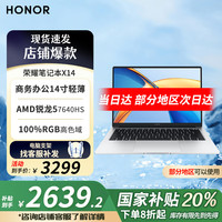 移动端、京东百亿补贴：荣耀 HONOR MagicBookX14锐龙版 20% AI轻薄办公笔记本电脑 R5-7640HS高性能 16G 512G高色域