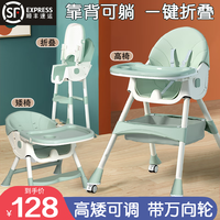 Yandex 婴儿餐椅 晨雾绿