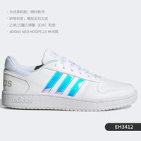 adidas 阿迪达斯 HOOPS 2.0 男女通用板鞋 FY8472