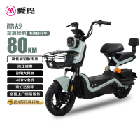 今日必买：爱玛 电动自行车酷战铅酸长续航80km大踏板强动力运输称重大电动电瓶车 沥青灰