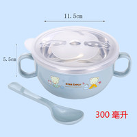 淑笙 汤盆烫儿童小学生双耳汤碗带盖带手柄饭盒饭碗盛汤容器卡通创意