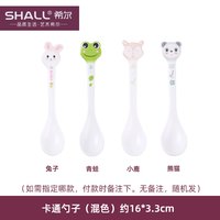 希尔 卡通动漫 儿童餐盘 7英寸 密胺 小兔子