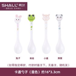 希尔 卡通动漫 儿童餐盘 7英寸 密胺 小兔子