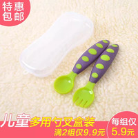 优贝艾儿 yobeil 一岁宝宝吃饭训练勺套装儿童辅食勺学习勺子叉子喂水汤勺婴儿餐具