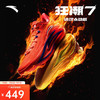 安踏 ANTA 狂潮7 男款篮球鞋 100227236690