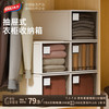 太力 抽屉式收纳柜 39L 特大号 30*53*25cm