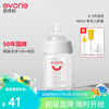 爱得利 新生儿奶瓶 Tritan奶瓶0-3-6个月防胀气防摔宽口径婴儿奶瓶 灰 160ml 0-3个月