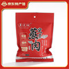 襄见欢 定襄蒸肉礼盒 300g*3袋