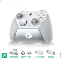 盖世小鸡 G7Pro微软Xbox授权精英游戏手柄无线Steam双切扳机TMR摇杆体感光微动四马达带底座安卓PC G7pro