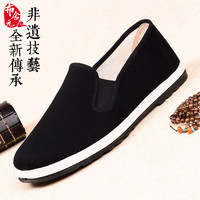 布舍元 春季正牌老北京布鞋男防臭透气手工千层底一脚蹬黑色大码开车单鞋