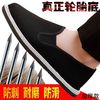 通云达 男士布鞋 3516156