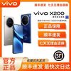 vivo X200 5G手机