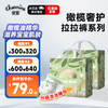 佳婴 charnins 橄榄奢护拉拉裤XXL码60片(12-16KG)婴儿尿不湿超薄男女宝宝学步裤