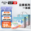 佳婴 charnins 云柔拉拉裤XL码72片(8-14KG)婴儿尿不湿超薄透气一体成长裤