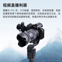 适马 28-70mm F2.8 DG DN｜Contemporary 全画幅微单 恒定大光圈标准变焦镜头 松下L卡口