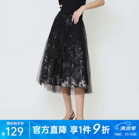 S.DEER圣迪奥女夏季时尚收腰蕾丝网纱拼接不规则A字长裙S22281109   170