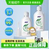 妇炎洁 私处洗液女性妇科抑菌护理液私密处护理日常植物本草清洁液 280ml*2瓶