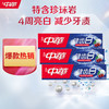 中华牌 中华牙膏 中华 健齿白牙膏 小苏打炫动果香200gx3