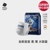 babycare 皇室狮子王国短裤式婴儿拉拉裤-XXXL4片/包