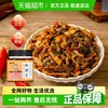 云山半 外婆菜 280g 2件