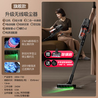 德尔玛 T30绿光显尘吸尘器家用大吸力无线手持小型车载工业吸尘机